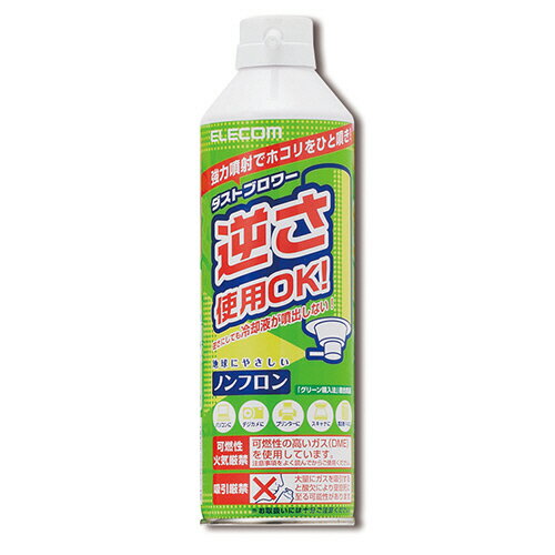 エレコム　ノンフロン仕様　ダストブロワー　ECO　350ml　AD−ECOM　1本