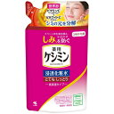 【お取寄せ品】 小林製薬 薬用ケシミン 浸透化粧水 とてもしっとり高保湿タイプ つめかえ用 140mL 1個