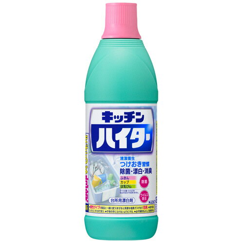 花王　キッチンハイター　小　600ml　1本