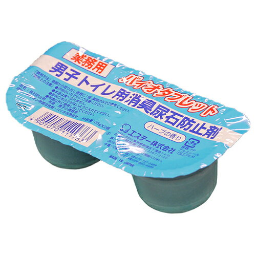 エステー　男子トイレ用消臭尿石防止剤　バイオタブレット　35g／個　1パック（2個）
