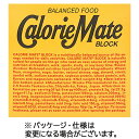 大塚製薬 カロリーメイトブロック チーズ味 20g/本 1箱(4本)