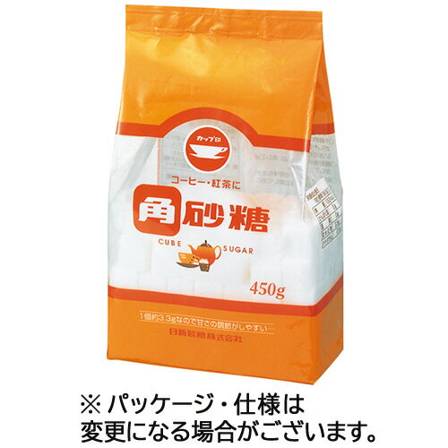 日新製糖 カップ印 角砂糖 450g 約135個 1袋