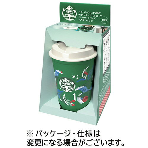 ネスレ　スターバックス　オリガミ　with　リユーザブル　カップ　フレーバーシリーズ　ハウスブレンド　1セットのサムネイル