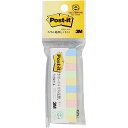 3M ポスト・イット スリム見出しミニ 再生紙スタンダードカラー 25×7.5mm 混色 715RP−K 1パック(10冊)
