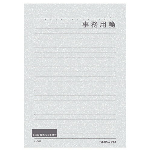 コクヨ　事務用箋　セミB5　横罫　枠付　25行　50枚　ヒ－501　1冊