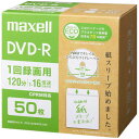 マクセル　録画用DVD−R　120分　1−1