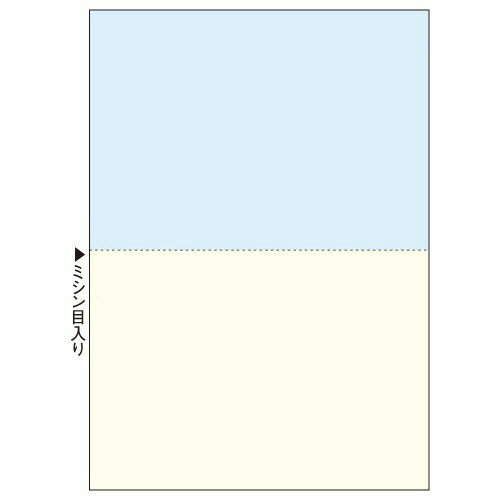 TANOSEE　マルチプリンタ帳票（FSC森林認証紙）　複写タイプ　A4　ノーカーボン　カラー　2面　1箱（50..