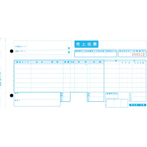 【お取寄せ品】 トッパンエッジ 家具統一仕入伝票 手書用 6P 10.5×5インチ KG−A6S 1箱(1000組) 【送料無料】