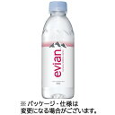 伊藤園 エビアン 330ml ペットボトル 1ケース（24本）