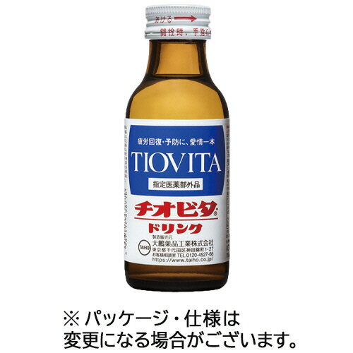 大鵬薬品工業　チオビタドリンク　