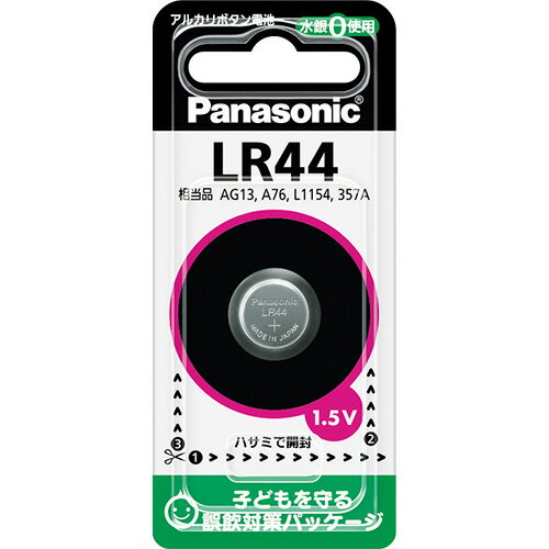 パナソニック　アルカリボタン電池　1．5V　LR44P　1個