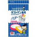 クレハ キチントさん ダストマン 兼用 水切り袋 ストッキングタイプ 1パック(50枚)