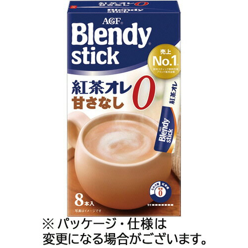 味の素AGF　ブレンディ　スティック　紅茶オレ　甘さなし　1箱（8本）のサムネイル