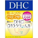 【お取寄せ品】 DHC　Q10クリームII　