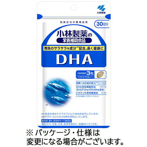 【お取寄せ品】 小林製薬 DHA 30日分 1個(90粒) 【お取寄せ品】 小林製薬 DHA 30日分 1個(90粒)