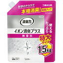 エステー 消臭力 クリアビーズ イオン消臭プラス 無香料 特大つめかえ 1.5kg 1個