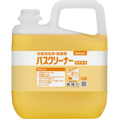【お取寄せ品】 サラヤ　バスクリーナー　5kg　1本 【送料無料】