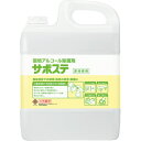 【お取寄せ品】 サラヤ　環境アルコール除菌剤　サポステ　5L　1本 【送料無料】