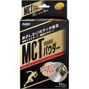 【お取寄せ品】 日清オイリオ MCT CHARGE パウダー 8g/本 1パック(10本)