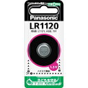 パナソニック アルカリボタン電池 1.5V LR1120P 1個