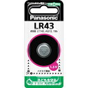 パナソニック アルカリボタン電池 1.5V LR43P 1個