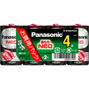 パナソニック マンガン乾電池 ネオ 黒 単2形 R14PNB/4VSW 1パック(4本)(2)