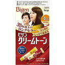 【お取寄せ品】 hoyu ビゲン クリームトーン 4G(自然な栗色) 1個