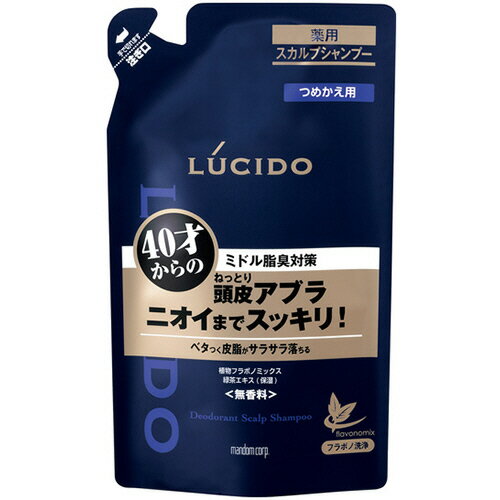 【お取寄せ品】 マンダム ルシード 薬用スカルプデオシャンプー つめかえ用 380ml 1個