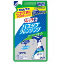 ライオン　ルックプラス　バスタブクレンジング　クリアシトラスの香り　つめかえ　450ml　1個