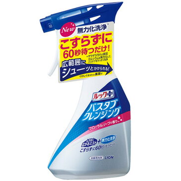 ライオン　ルックプラス　バスタブクレンジング　フローラルソープの香り　本体　500ml　1本