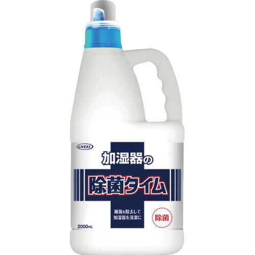 UYEKI　加湿器の除菌タイム　液体タイプ　業務用　2L　1