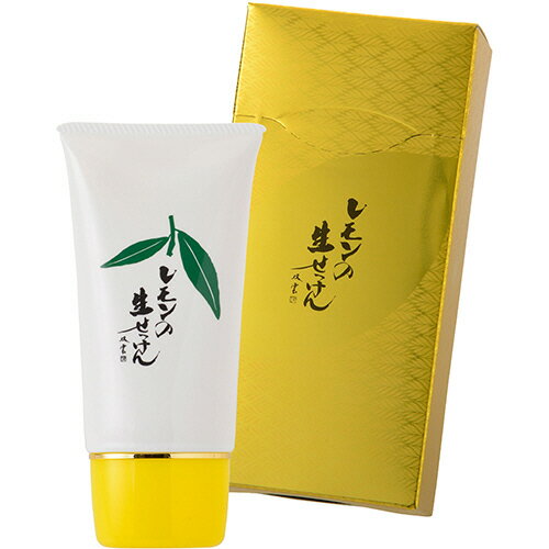 【お取寄せ品】 UYEKI 美香柑 フェイスソープ レモンの生せっけん チューブタイプ 70g 1個 【送料無料】