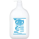 【お取寄せ品】 ピジョン ハビナース おしり洗浄・保湿液 2000ml 1本 【送料無料】