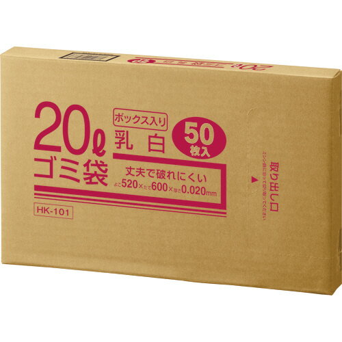 クラフトマン 業務用乳白半透明 メタロセン配合厚手ゴミ袋 20L BOXタイプ HK－101 1箱（50枚）