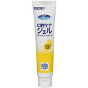カワモト マウスピュア 口腔ケアジェル レモン風味 40g 1本