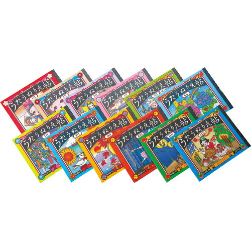 【お取寄せ品】 風塵社　月別うたうぬりえ帖セット　1月−12月　4−7763−0033−5　1セット（12冊） 【送料無料】