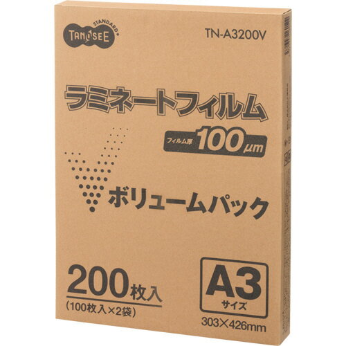 TANOSEE　ラミネートフィルム　ボリュームパック　A3　グロスタイプ（つや有り）　100μ　1箱（200枚） 