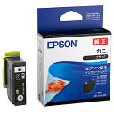 エプソン インクカートリッジ カニ ブラック KNI−BK 1個