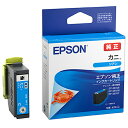 エプソン インクカートリッジ カニ シアン KNI−C 1個