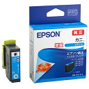 エプソン インクカートリッジ カニ シアンL(増量) KNI−C−L 1個