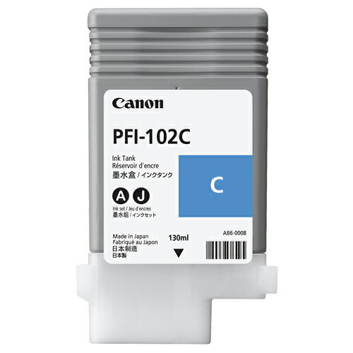 キヤノン インクタンク PFI−102C 染料シアン 130mL 0896B001 1個 【送料無料】 キヤノン インクタンク PFI−102C 染料シアン 130mL 0896B001 1個 【送料無料】