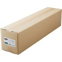 TANOSEE PPC・LEDプロッタ用普通紙 A0ロール 841mm×200m 3インチ紙管 素巻き 1本 【送料無料】