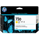 HP HP730 インクカートリッジ イエロー 130mL P2V64A 1個 【送料無料】
