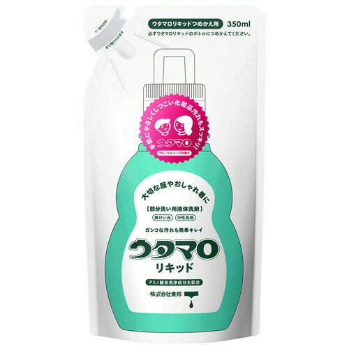 東邦 ウタマロ リキッド 詰替 350ml 1個
