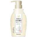 【お取寄せ品】 バスクリン まるでSPA帰り ボディソープ 吸い込みたくなる新鮮な大気の香り 本体 450ml 1本
