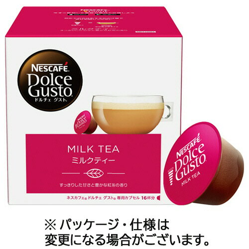 ネスカフェ ドルチェグスト　コーヒー ネスレ　ネスカフェ　ドルチェ　グスト　専用カプセル　ミルクティー　1箱（16杯）