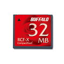 【お取寄せ品】 バッファロー コンパクトフラッシュ 32MB RCF−X32MY 1枚 【送料無料】