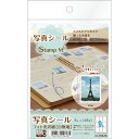 【お取寄せ品】 エーワン 写真シール フォト光沢紙(白無地) はがきサイズ 9面 Sramp M 29628 1冊(5シート)