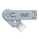 サンワサプライ USBコネクタ取付けセキュリティ ホワイト SL−46−W 1個 【送料無料】