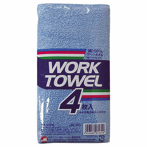 【お取寄せ品】 ミタニコーポレーション　ワークタオル　265047　1パック（4枚）